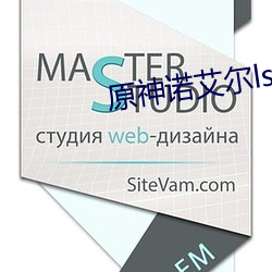 原神(shén)诺艾尔lsp图片