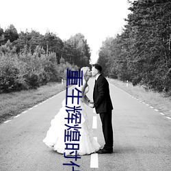 金年会 | 诚信至上金字招牌
