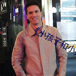 《小(xiǎo)孩子和(hé)小孩子差差过程》