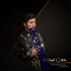 被(bèi)C哭着爬走又被(bèi)拉回来挺进H(私人(rén)医生H1高)