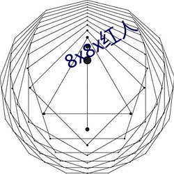 金年会 | 诚信至上金字招牌