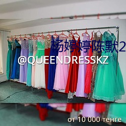 楊婷婷陳默279章節目錄txt