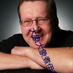 大象大象煮伊在118