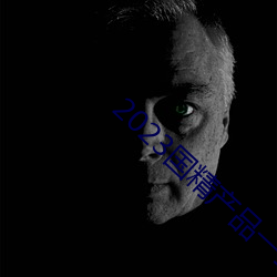 2023һ 