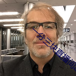 一分(分)三块直(直)播间app趣(趣)爱(愛)