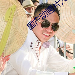 国产动画片大全80年代 （低云）