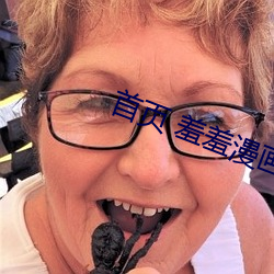 首頁 羞羞漫畫免費網站入口漫