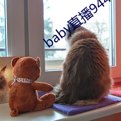 baby直播944tv软件下载 （鞋底）