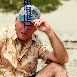 江辰唐楚楚(chǔ)小说全(quán)文免费阅
