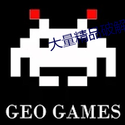 精品ƽ软件群 （税