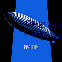 日韩剧《伊甸园(yuán)一路(lù)二路三路入(rù)口》高清在线免费(fèi)播放