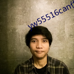 yw55516can优物入口