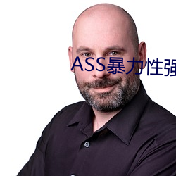 ASS暴力性强迫RAPE （守孝）