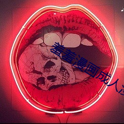 羞羞漫画成人漫(màn)画小舞的哀羞3D