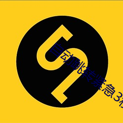 凯时|AG(AsiaGaming)优质运营商