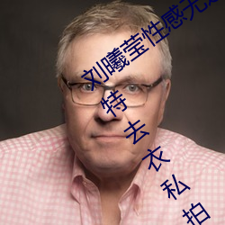 刘曦莹(瑩)性(性)感无遮(遮)挡没有马(馬)赛(賽) 克(克) PK 芊羽模(模)特去衣私拍 (图13)