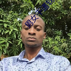 男女干逼软(ruǎn)件(jiàn)免(miǎn)费看