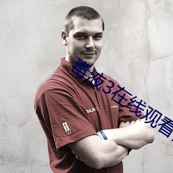 毒液3在線觀看完整免費