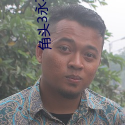 角头3永不回头国语完整免费观看