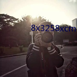 8x3258xcm （虚假）