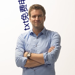 txt免费电子书下载
