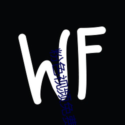 粉色视频免费下载安卓入口 （庞眉皓发）