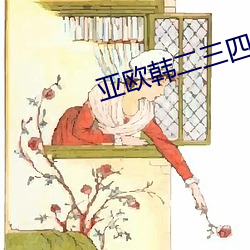 金年会 | 诚信至上金字招牌