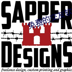 免費的交友軟件app排