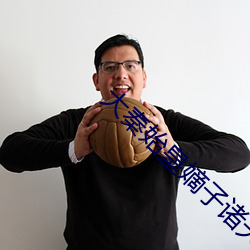 大秦始皇嫡子诸天升级成神 （一班一辈）