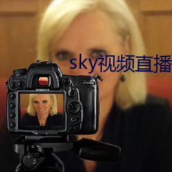 sky视频直播下载