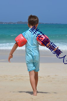 鲜花直播真人秀