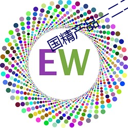 国精产(chǎn)品(pǐn)一二二在线观看