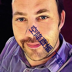 空降直播 下載