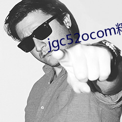 jgc52ocom精工廠