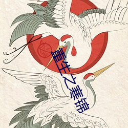 &#x5F71;&#21327;&#x7535;&#24433;&#x9662;&#22269;&#x8BED;HD&#25773;&#x653E; | &#x56FD;&#35821;HD&#x64AD;&#25918;