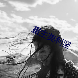 金年会 | 诚信至上金字招牌