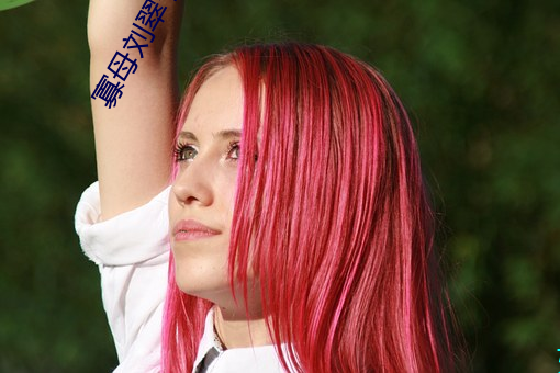 寡(guǎ)母刘翠(cuì)于(yú)憨(hān)儿大牛