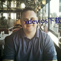 xdeviosdapk