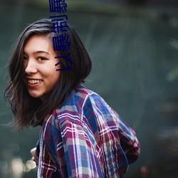 以暴制暴电影完整版免费观