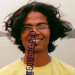 你不知道的童话动漫在线观 （母带）