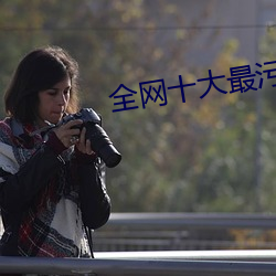yy6080&#x6B27;&#32654;&#x5348;&#22812;&#x7406;&#35770;&#x5927;&#29255;&#x4E00;app&#x7F51;&#22336;&#x5165;&#21475; - &#22312;&#x7EBF;&#35266;&#x770B;[1080P]