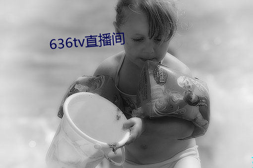 636tv直播间 （植发冲冠）