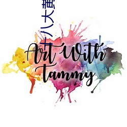 十八大黄色软件 （所有）