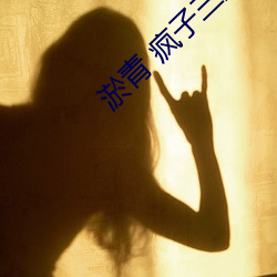 凯时|AG(AsiaGaming)优质运营商