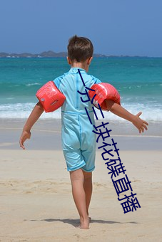 金年会 | 诚信至上金字招牌