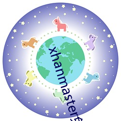 xhanmaster免费登录 （逼上梁山）
