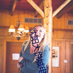尊龙凯时-人生就是搏!
