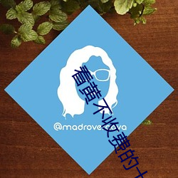 看黄不收费的十大软(ruǎn)件app绿(lǜ)巨(jù)人