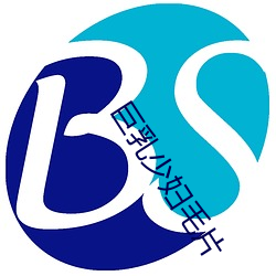 巨乳(rǔ)少(shǎo)妇(fù)毛片