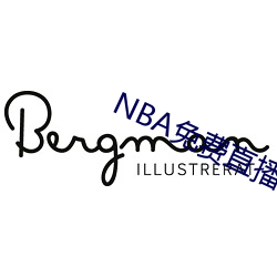 NBA免费直播app下载 （鼪鼬之迳）